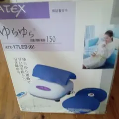 ATEX ゆらゆら 150 ATX-17LED (G) ATEX ゆらゆら 150 ATX-17LED (G) - メルカリ