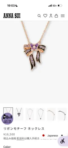 ANNA SUI コインモチーフネックレス 2025秋購入品 未使用 - メルカリ