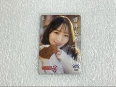 2025年最新】マガジン quoカードの人気アイテム - メルカリ