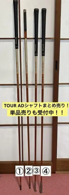 2025年最新】ツアーad di 7xの人気アイテム - メルカリ