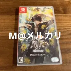 2026年最新】nintendo switch 囚われのパルマの人気アイテム - メルカリ