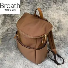 美品 Breath TOPKAPI スコッチグレインペリカン リュック