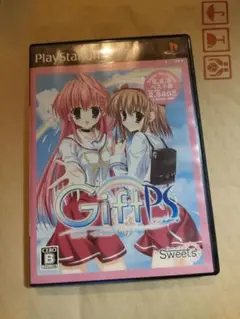 Gift prism ps2