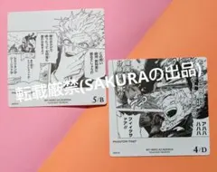 僕のヒーローアカデミア ヒロアカ ボドゲ カード 物間寧人 ファントムシーフ