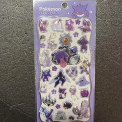 メルカリ最安！プチドロップシール【ポケモン　紫ゲンガー】