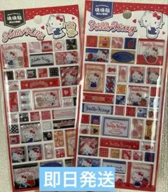 【即日発送】海外正規ライセンス キティ タイルシール２枚
