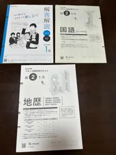 Item thumbnail for item a5388457-5e3e-44d0-994e-253598336949