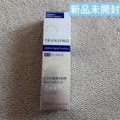 TRANSINO メラノシグナルエッセンス 30gのサムネイル