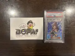 ブルーの探索 SR PSA10 【高騰中】 - メルカリ