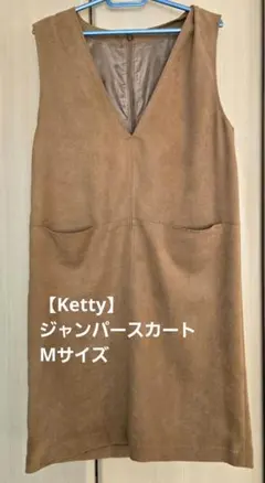 【Ketty】Vネック ジャンパースカート Mサイズ【ジャンスカ】