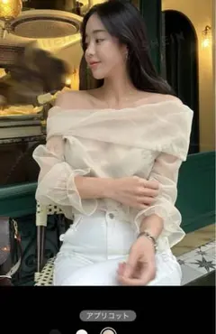 DAZY オフショルダーブラウス フリルスリーブ