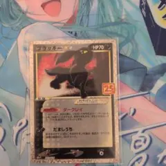 2026年最新】ポケモンカード ブラッキー 25thの人気アイテム - メルカリ