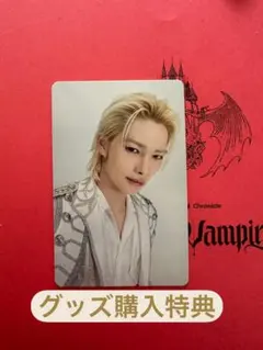 ENHYPEN House of Vampire ミュージアム　購入特典　ニキ