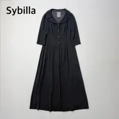 【Sybilla シビラ】ロングワンピース ブラック フレア 日本製　ボタン