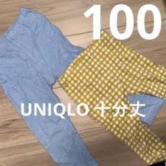 すけみど様 リクエスト 2点 まとめ商品