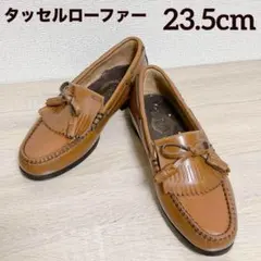 【GINZA CLUB】タッセル付きローファー 23.5cm フリンジ 革靴