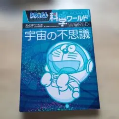 ちまき様 リクエスト 3点 まとめ商品