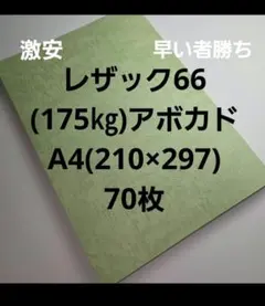 Item thumbnail for item cb4b5aee-a297-4578-a2fd-8610277c4fbe