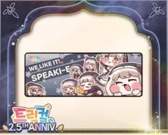 Trickcal トリッカル デスクマット スピキ 展示会2.5周年 韓国2.5周年 Trickcal トリッカル デスクマット スピキ - メルカリ