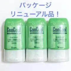 【3本セット】ConCool ジェルコートF 90g オーラルケア