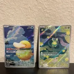 ポケモンカード コダック AR スボミー　AR