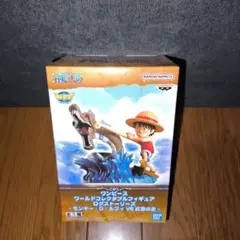 ワンピース ワールドコレクタブルフィギュア ログストーリーズ ルフィ