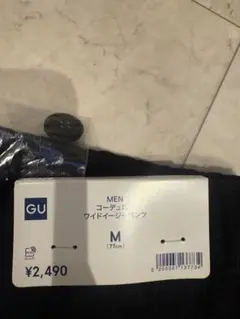 週末値下げ！GU コーデュロイワイドイージーパンツ【ブラック】