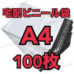 hana＊即購入大歓迎です◎様 リクエスト 2点 まとめ商品
