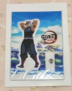 鬼滅の刃　笑い合う柱たち　アクリルスタンド　宇髄