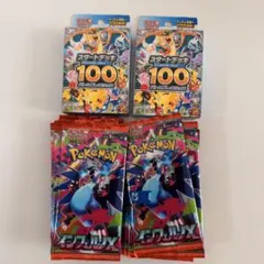 ポケモンカード　インフェルノX　20パック スタートデッキ×2箱