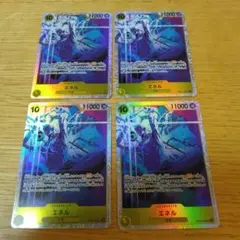 ワンピースカード　EB02-052　エネルSR