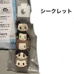 ワールドトリガー 一番くじ シークレット　ぽこっとチャーム　L賞　グッズ