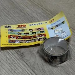 くら寿司 ビッくらポン名探偵コナン 緋色の弾丸 マスキングテープ