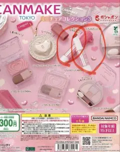 CANMAKE ミニチュアコレクション3/むちぷるティント 06/ P40thx
