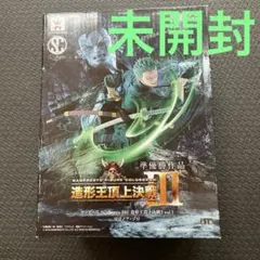 造形王頂上決戦 Ⅲロロノア・ゾロ フィギュア