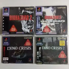 帯付き★バイオハザード2・3、ディノクライシス1・2 合計4本セット