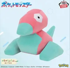 ポケットモンスター めちゃもふぐっとぬいぐるみ ポリゴン