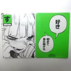 ゆす様 リクエスト 2点 まとめ商品