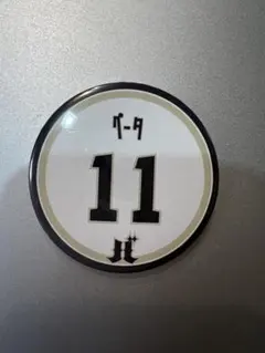 ニックネームユニフォーム柄カンバッジ　ペータ　山下舜平大
