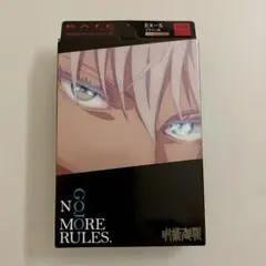 呪術廻戦 五条悟 KATE デザインアイブロウ3D 空箱