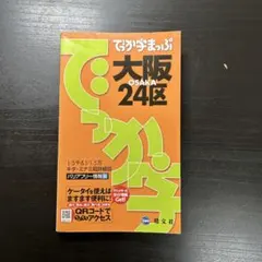 Item thumbnail for item 8754c793-596c-4b07-87ec-a170c649e2a5