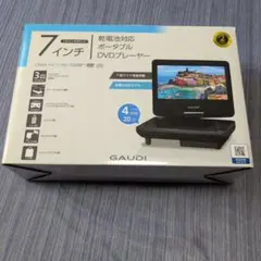 新品未使用箱不良　山善　ポータブルDVDプレーヤー7型　KPD-NC70(B) 新品未使用箱不良 山善 ポータブルDVDプレーヤー7型 KPD-NC70(B
