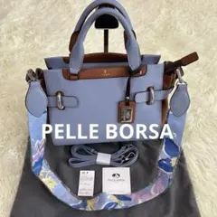 【新品】PELLE BORSA ペレボルサ 3wayバイカラー ハンドバッグ