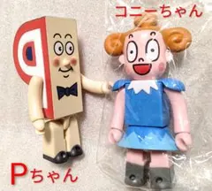 ポンキッキーズ21 KUBRICKコニーちゃんとPちゃん2体セットキューブリック