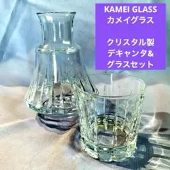 カメイガラス 瑠璃色被せクリスタル切子 石目模様カットグラス 5客