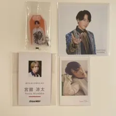 SnowMan 宮舘涼太　CD購入特典セット