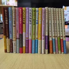 リラックマ本 セット