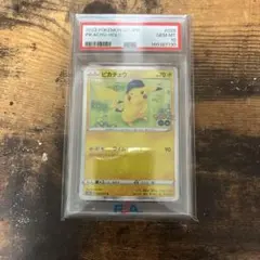 PSA10 ピカチュウ スタートデッキ100 ミラー127/414 ゾロ目 - メルカリ