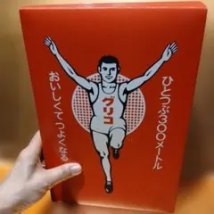 ⚠️グリコの菓子詰め合わせの外箱です。