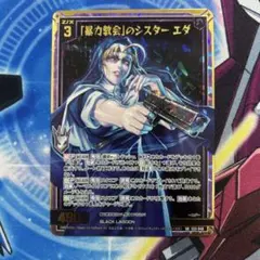 坂本様 リクエスト 2点 まとめ商品